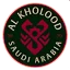 Logo Al-Kholood