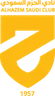 Logo Al-Hazm