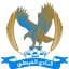 Logo Al Faisaly