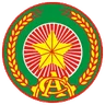 Logo Công An Nhân Dân