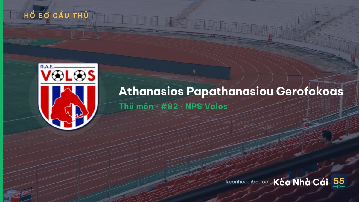 Athanasios Papathanasiou Gerofokoas — NPS Volos