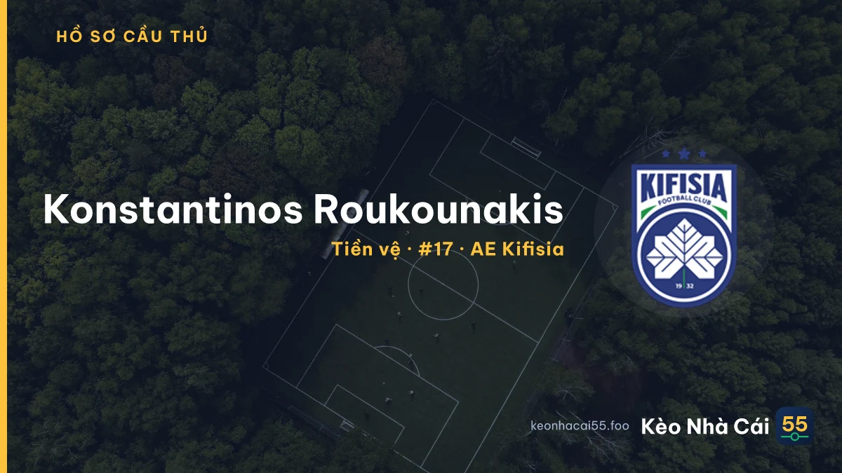 Konstantinos Roukounakis — AE Kifisia