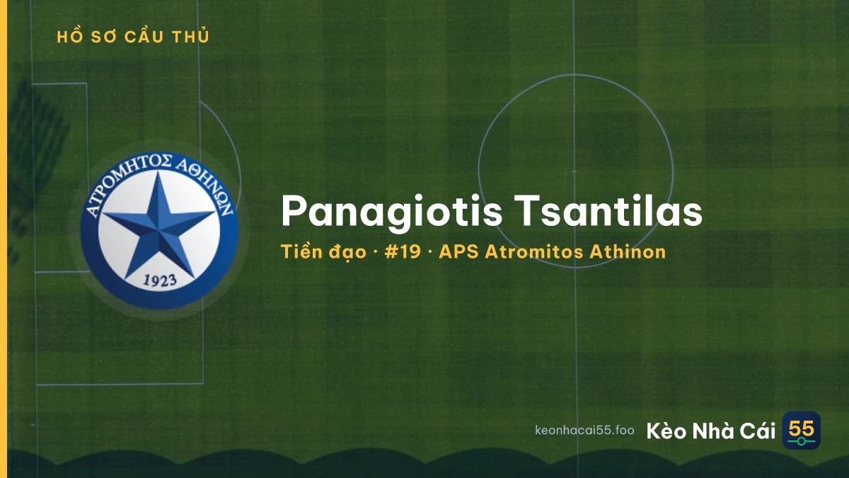 Panagiotis Tsantilas — APS Atromitos Athinon