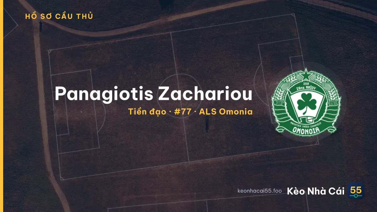 Panagiotis Zachariou — ALS Omonia