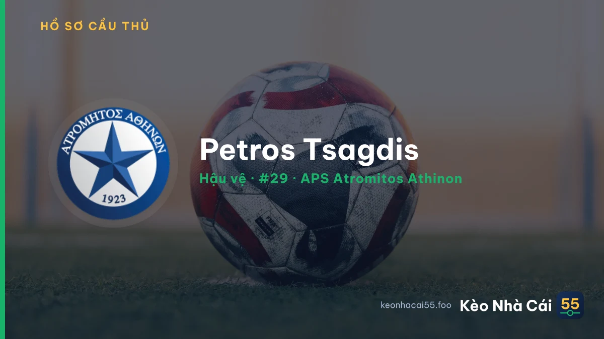 Petros Tsagdis — APS Atromitos Athinon
