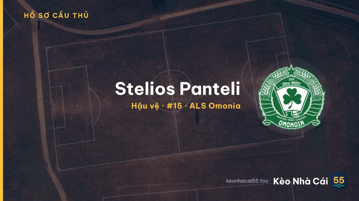 Stelios Panteli — ALS Omonia