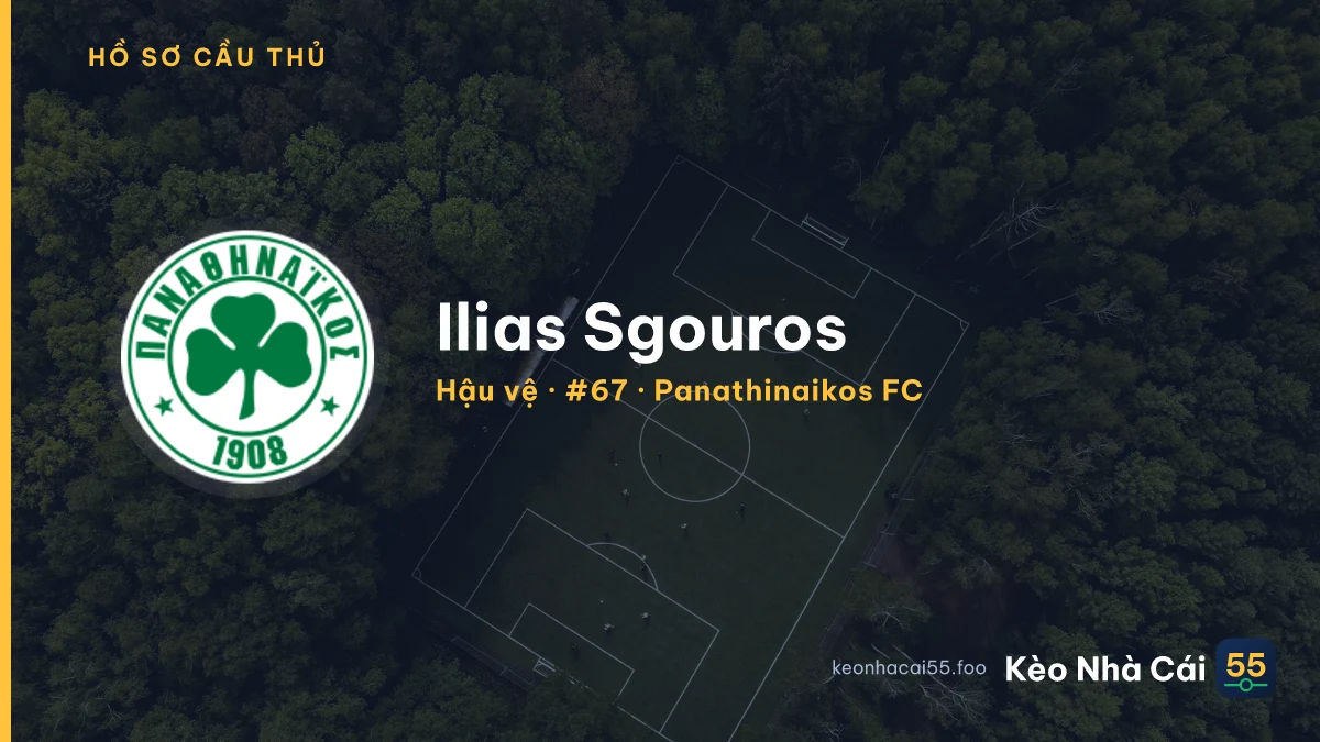 Ilias Sgouros — Panathinaikos FC