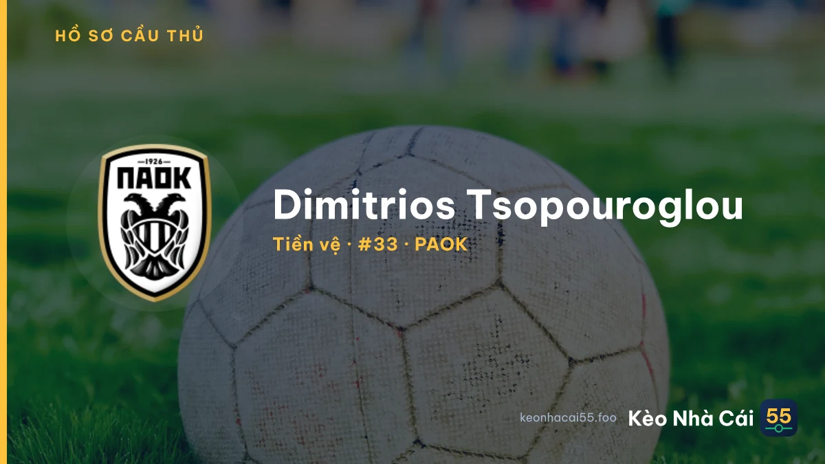 Dimitrios Tsopouroglou — PAOK