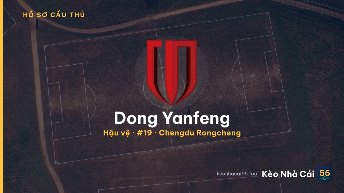 Dong Yanfeng — Chengdu Rongcheng