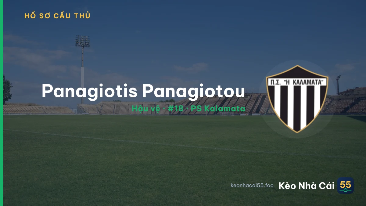 Panagiotis Panagiotou — PS Kalamata