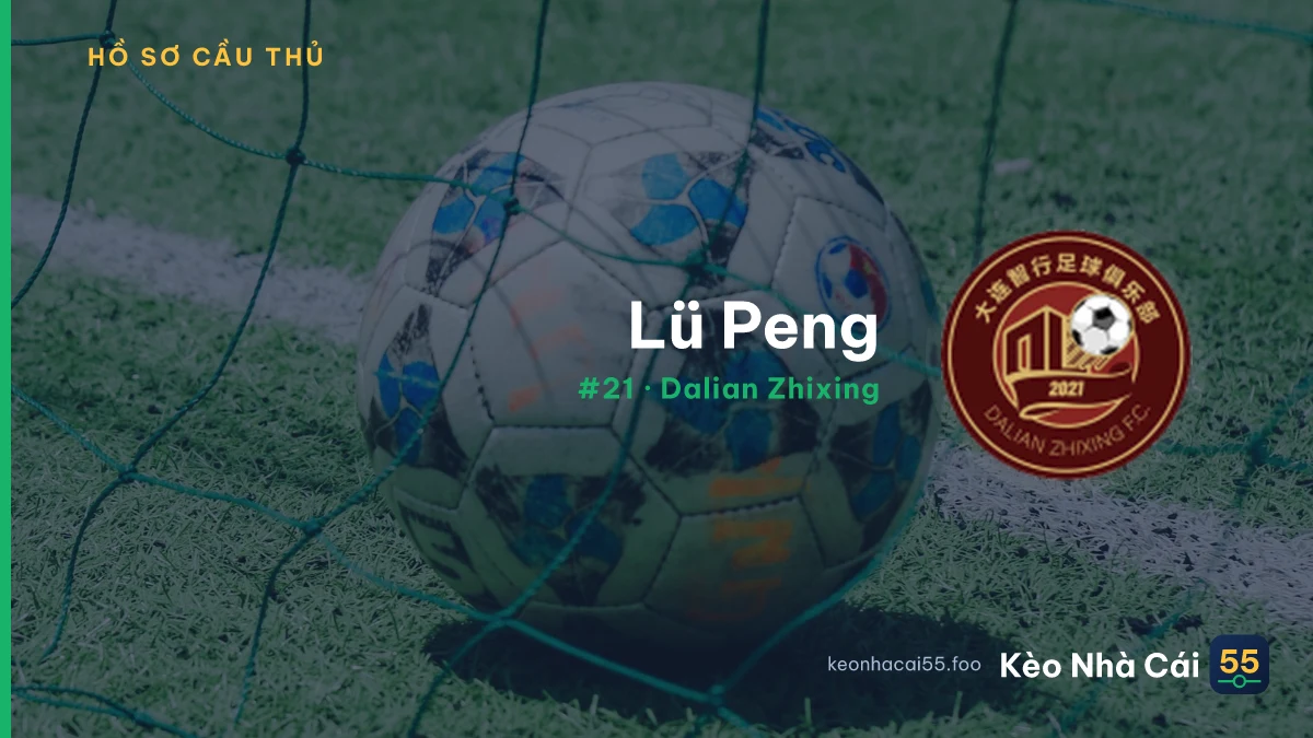 Lü Peng